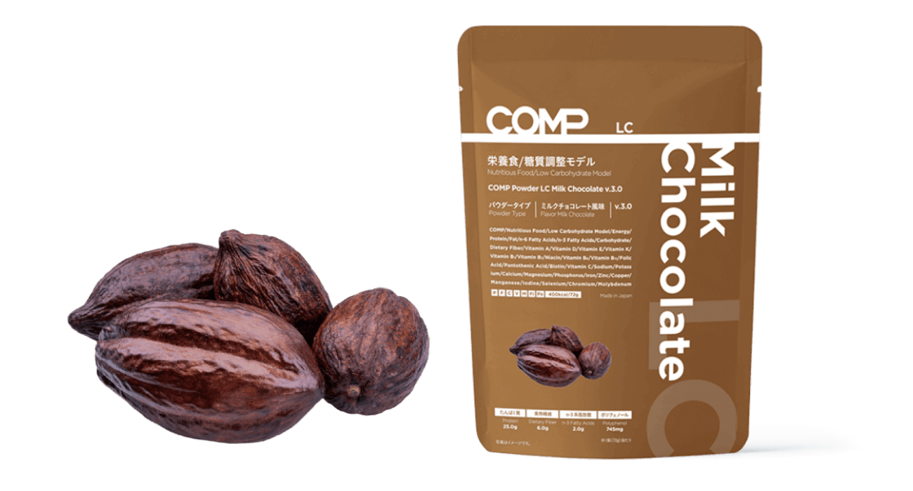 パウダー LC ミルクチョコレート