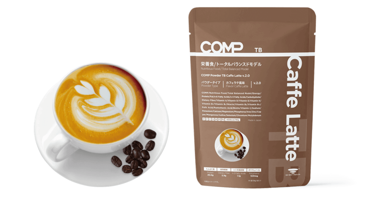 パウダー TB カフェラテ