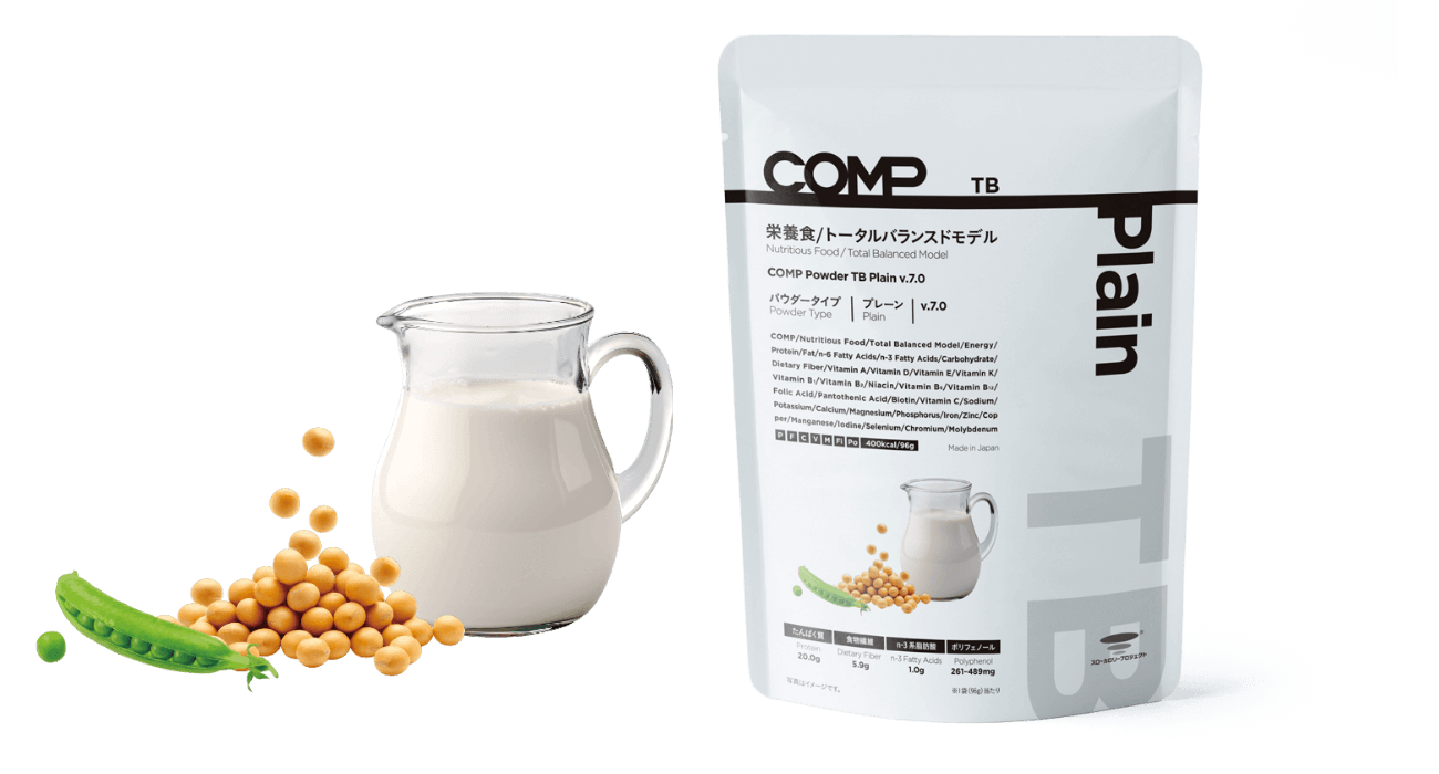 パウダーTBプレーン