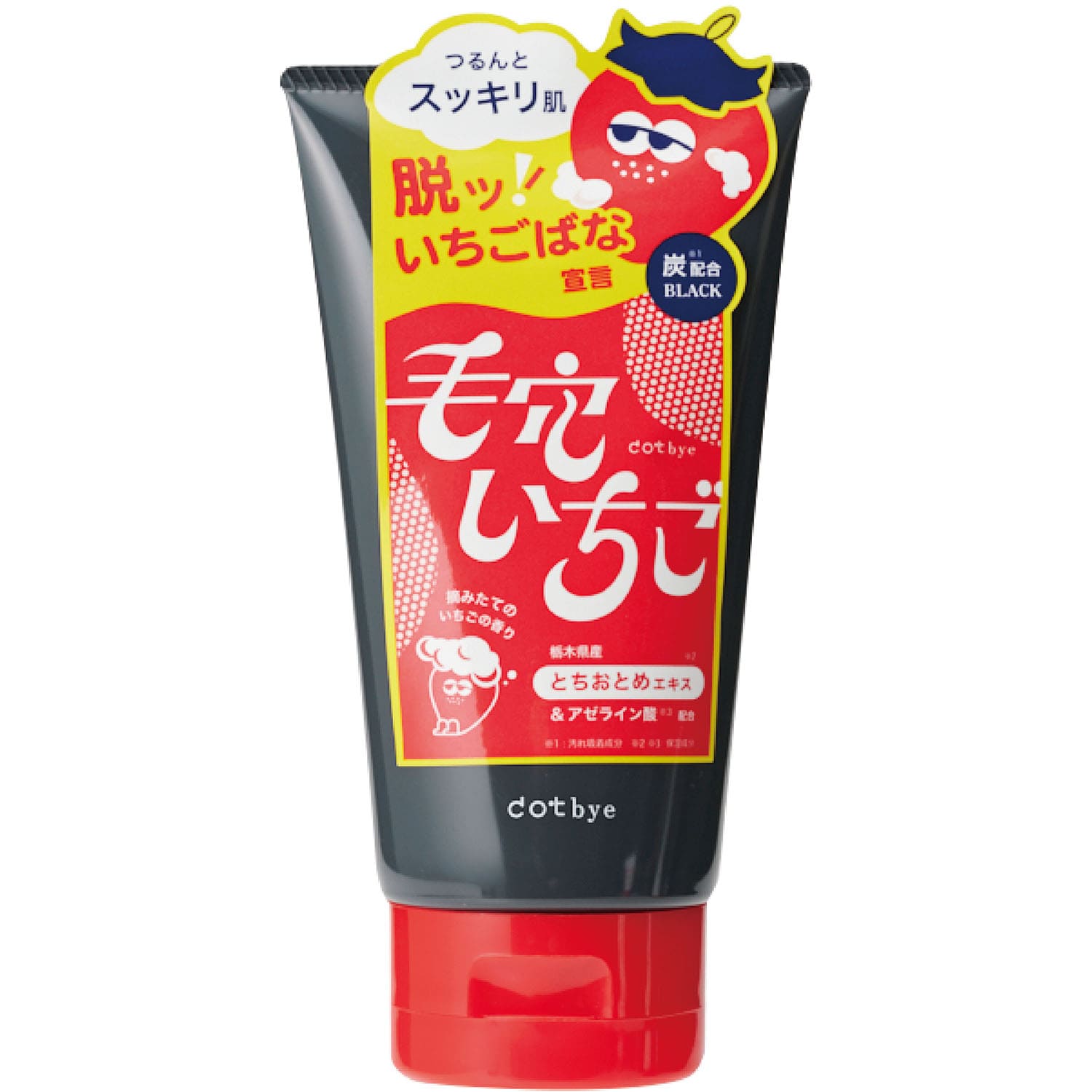 dotbye 毛穴いちご洗顔 ブラック 120g