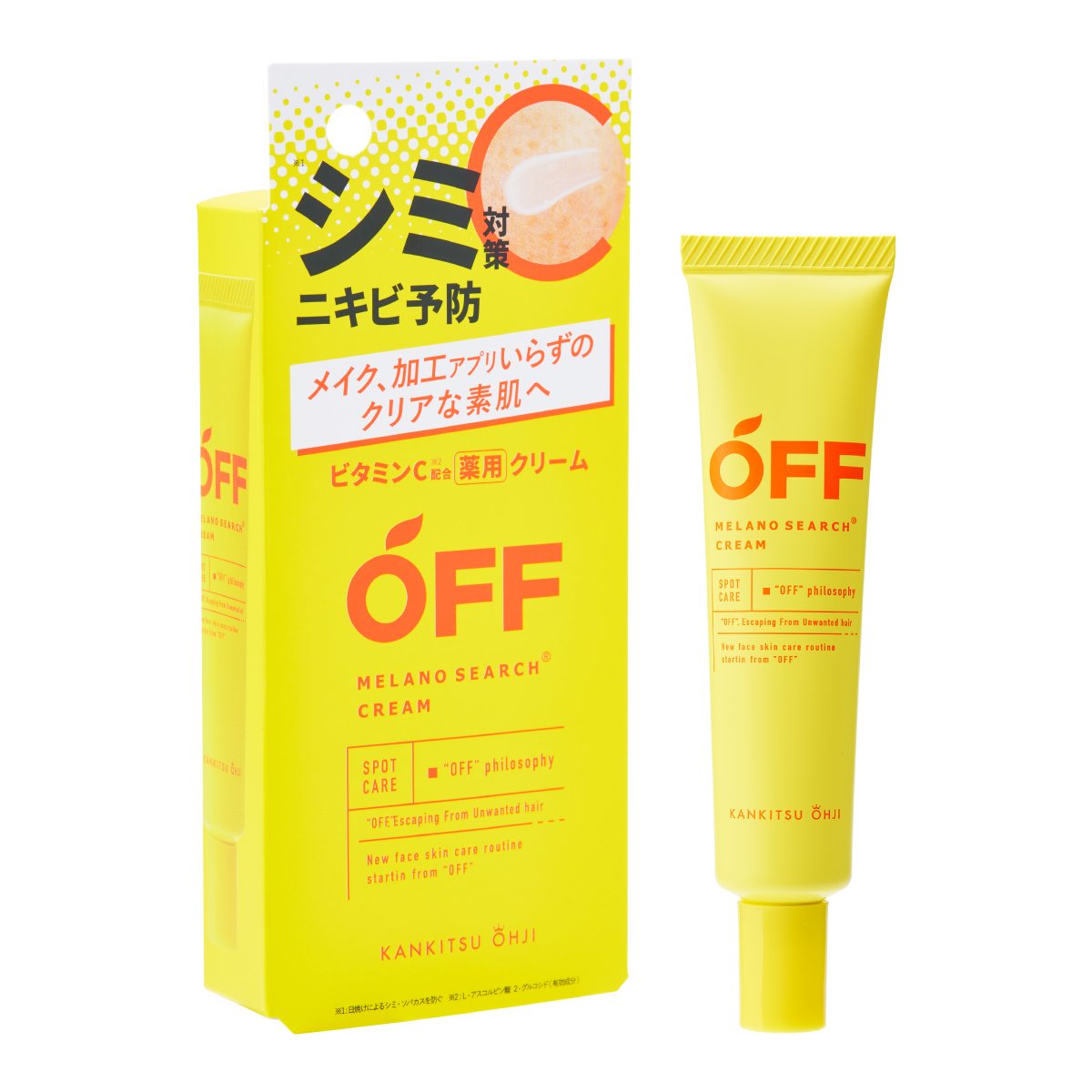 柑橘王子 薬用メラノサーチクリーム 25g [医薬部外品]