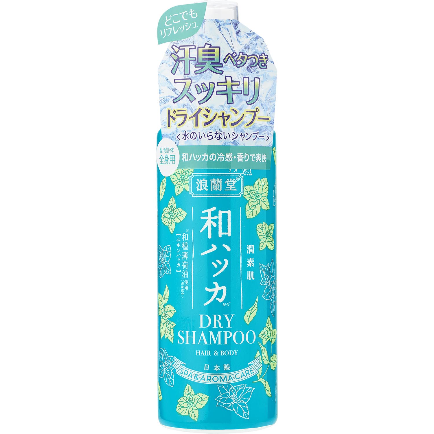潤素肌 和ハッカドライシャンプー 200mL