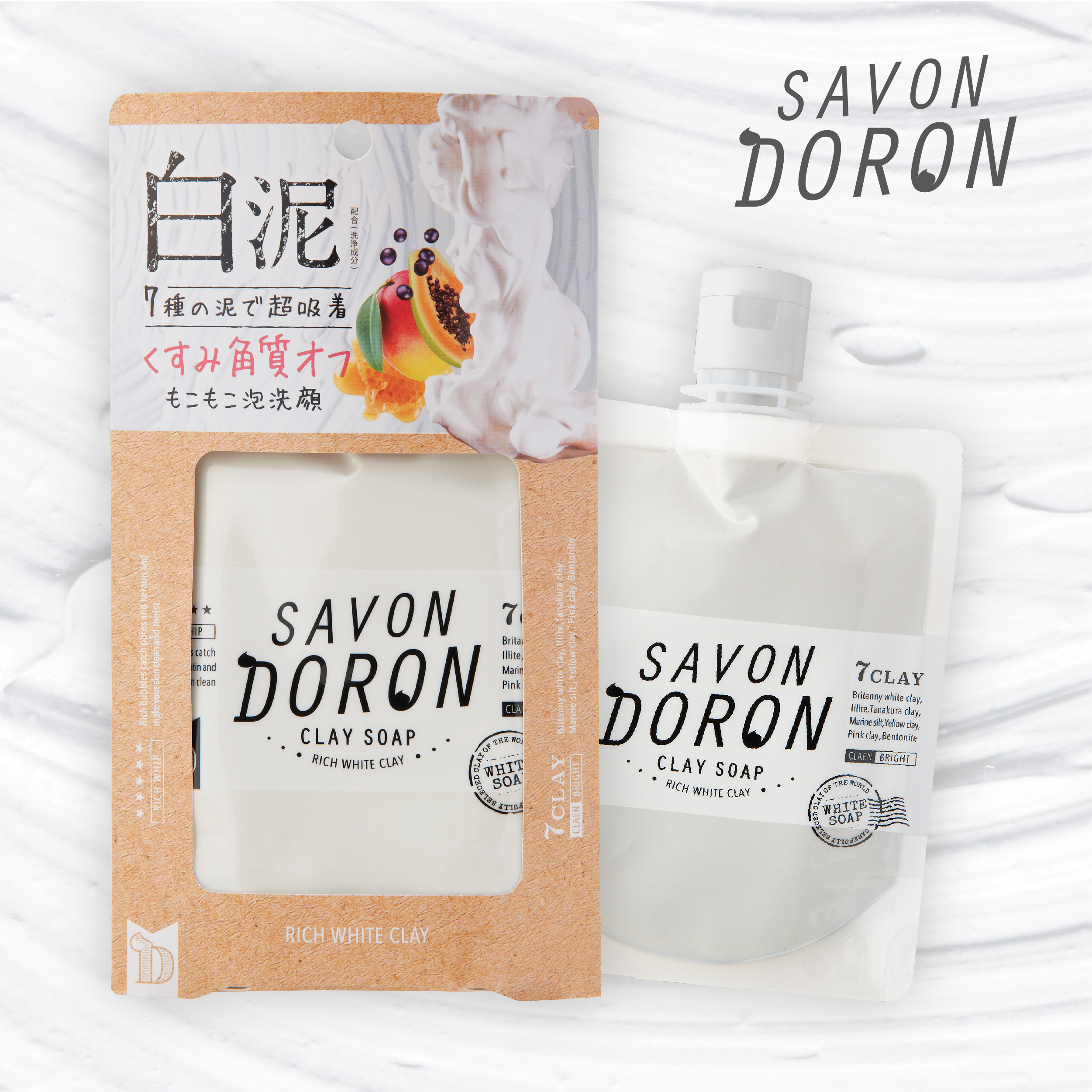 サボンドロン リッチホワイトクレイソープ 110g