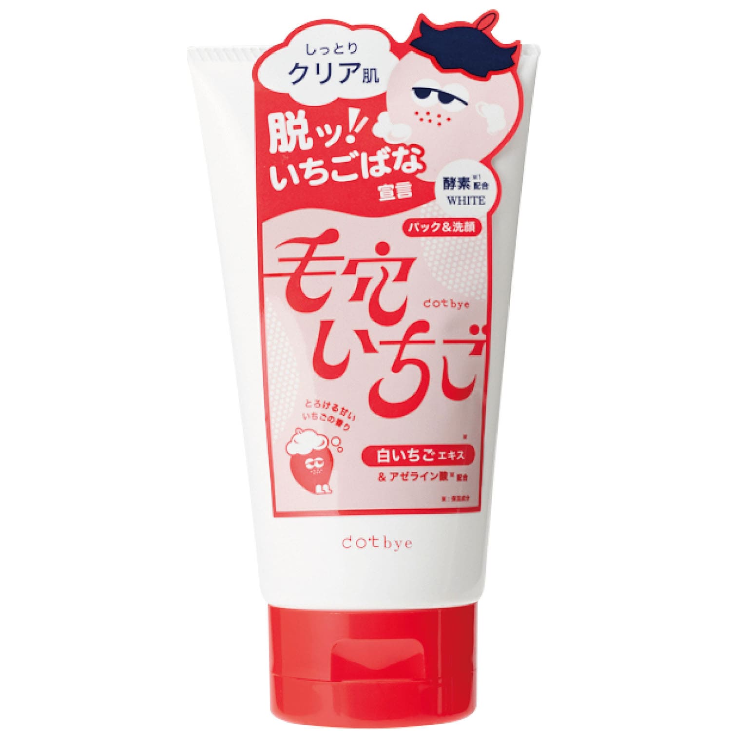 dotbye 毛穴いちご洗顔 ホワイト 120g