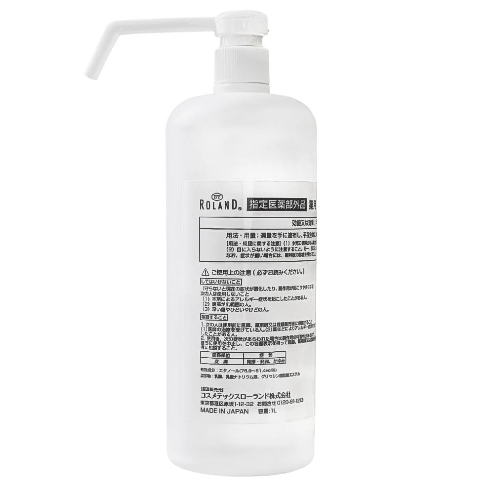 BY ROLAND アルコール77％ 弱酸性 1L [指定医薬部外品] 薬用 J消毒液 日本製