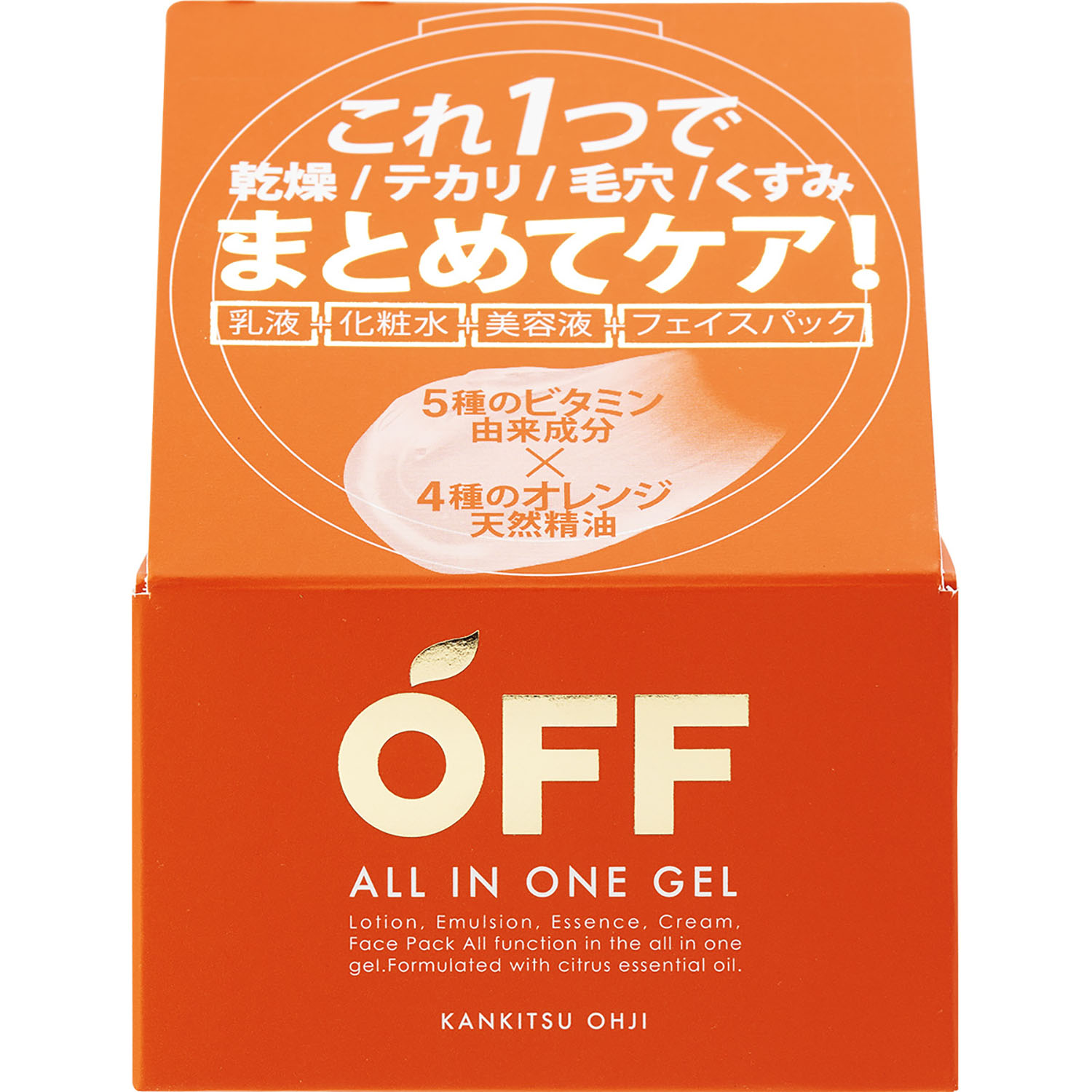 柑橘王子 オールインワンジェル 120g