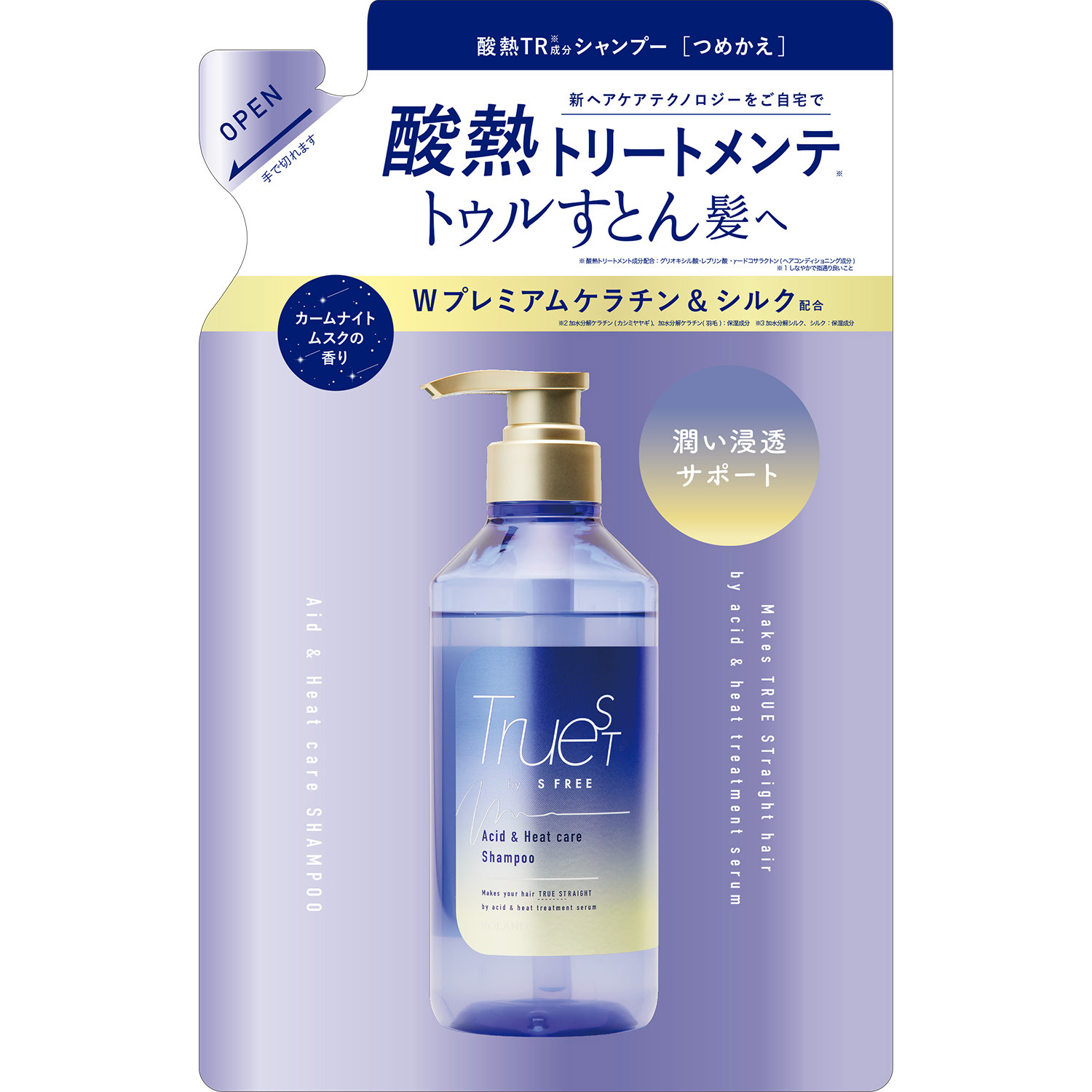 トゥルースト バイエスフリー 酸熱TRシャンプー レフィル 400mL 詰め替え
