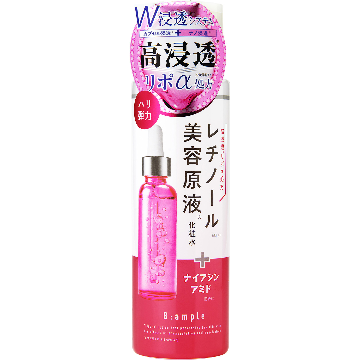 Bアンプル 美容原液 リポαローションR 185mL