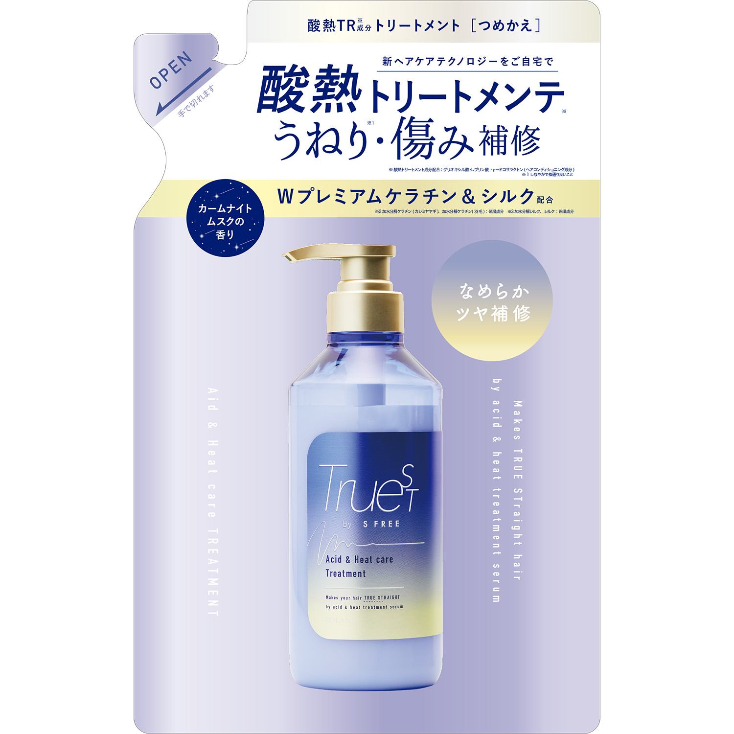 トゥルースト バイエスフリー 酸熱トリートメント レフィル 400mL 詰め替え