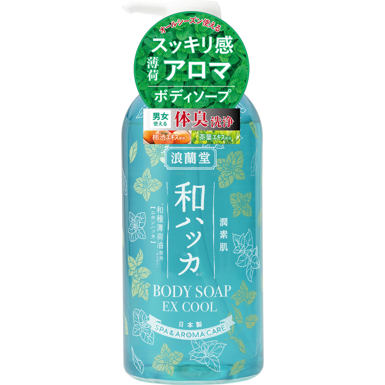 潤素肌 和ハッカクールボディソープ 480mL