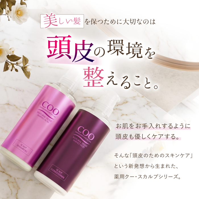 薬用 クー スカルプコンディショナー 400ml [医薬部外品]
