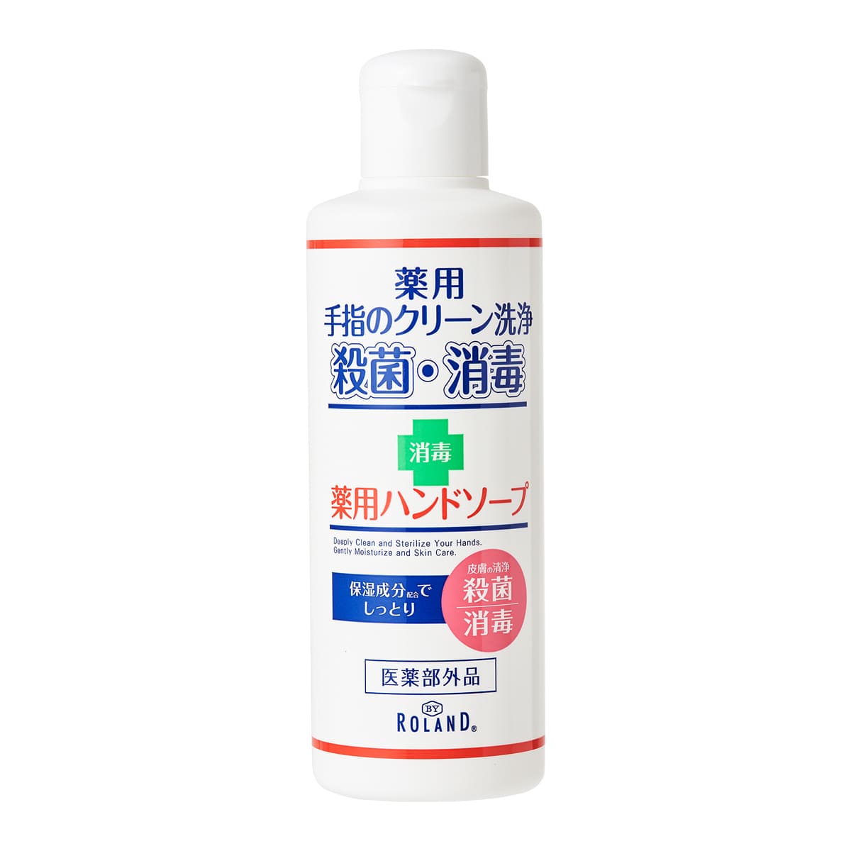 BY ROLAND 薬用ハンドソープ 200mL [医薬部外品] 日本製 殺菌 消毒