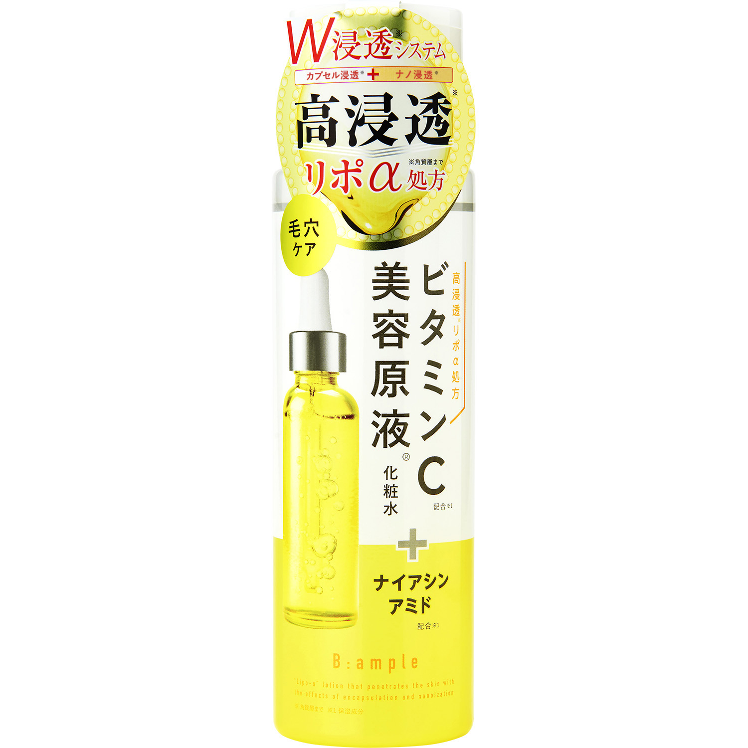 Bアンプル 美容原液 リポαローションC 185mL