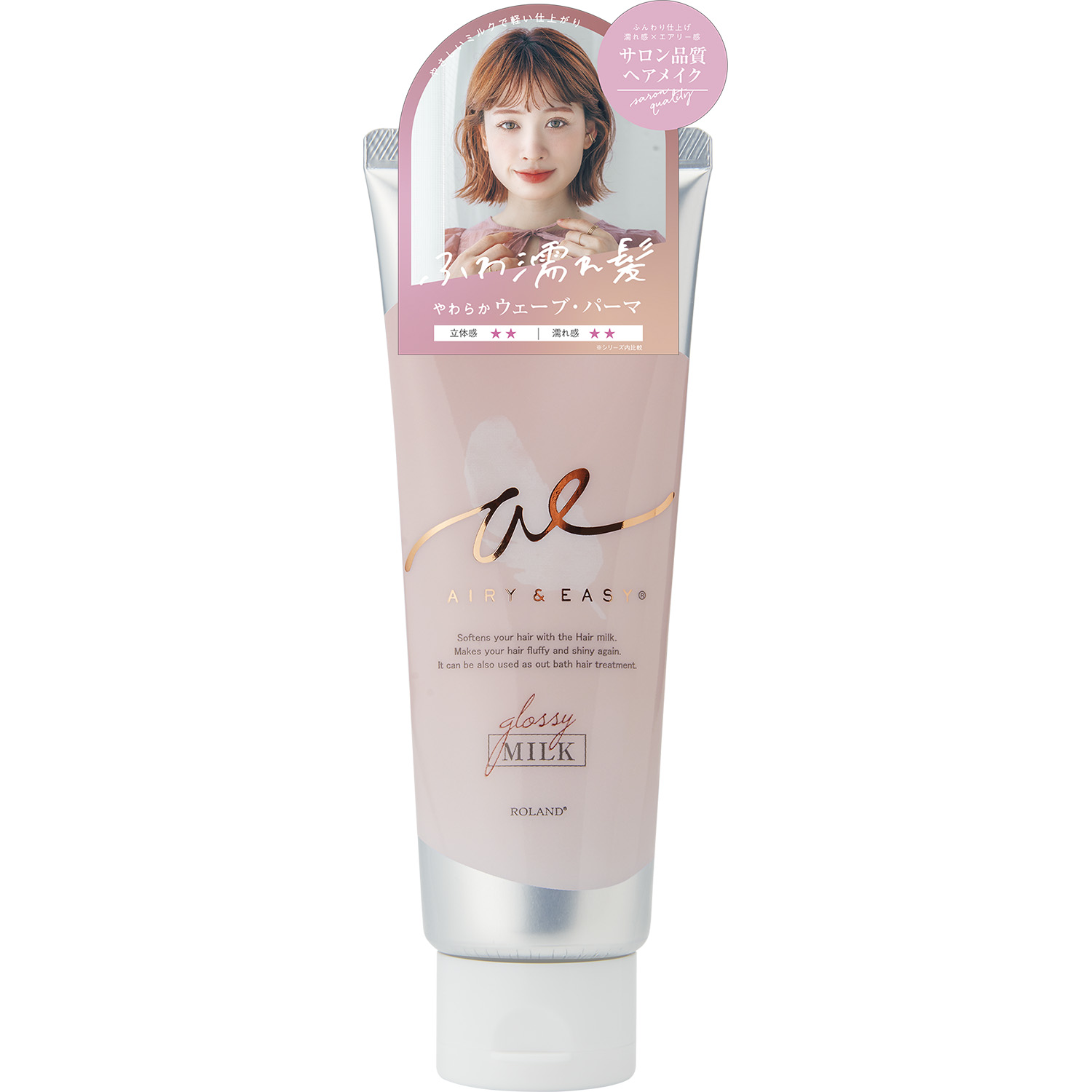 エアリー&イージー グロッシーヘアミルクジェリーN 100g