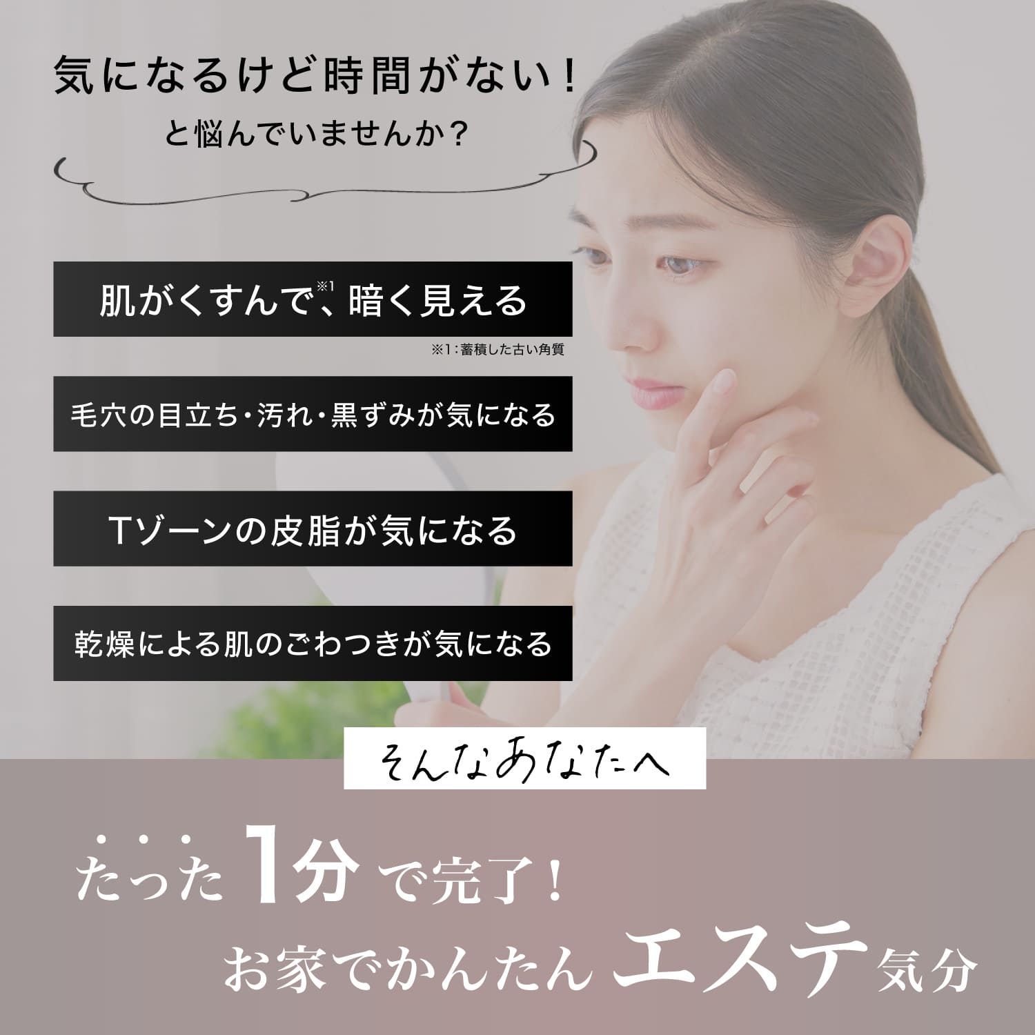 【送料無料】オトアフ クレイパック 150g