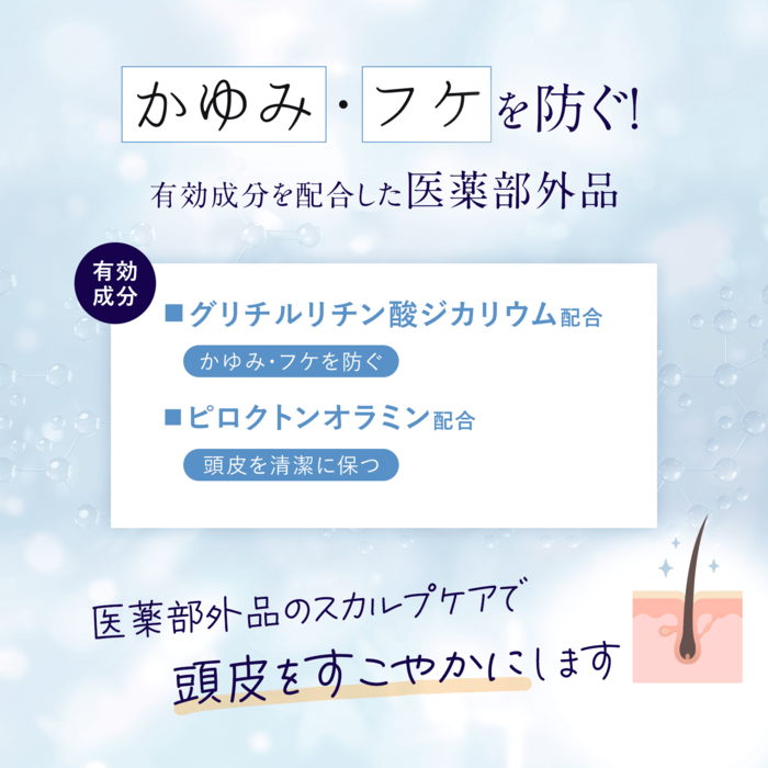 薬用 クー スカルプコンディショナー 400ml [医薬部外品]