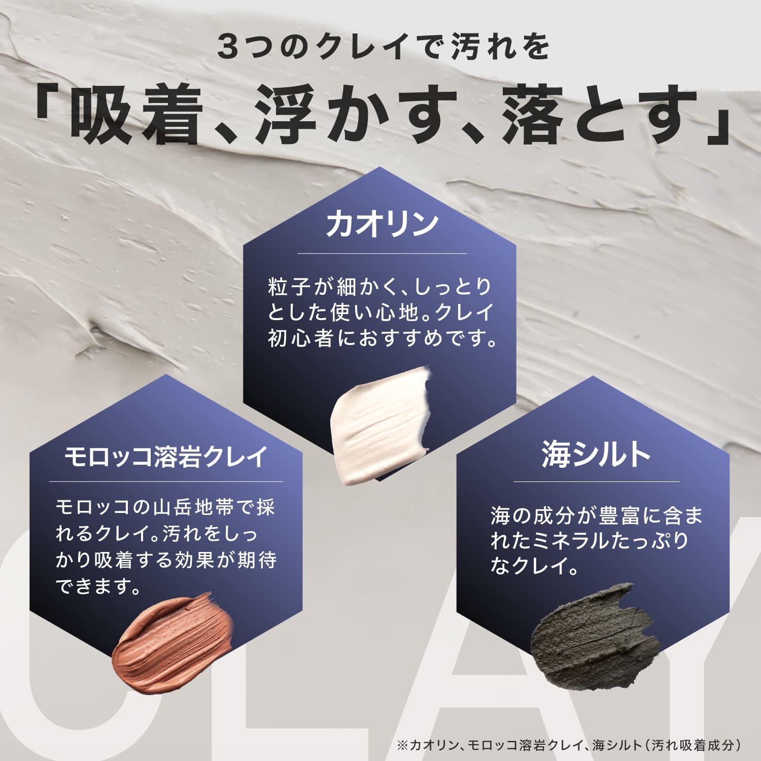 【送料無料】オトアフ クレイパック 150g