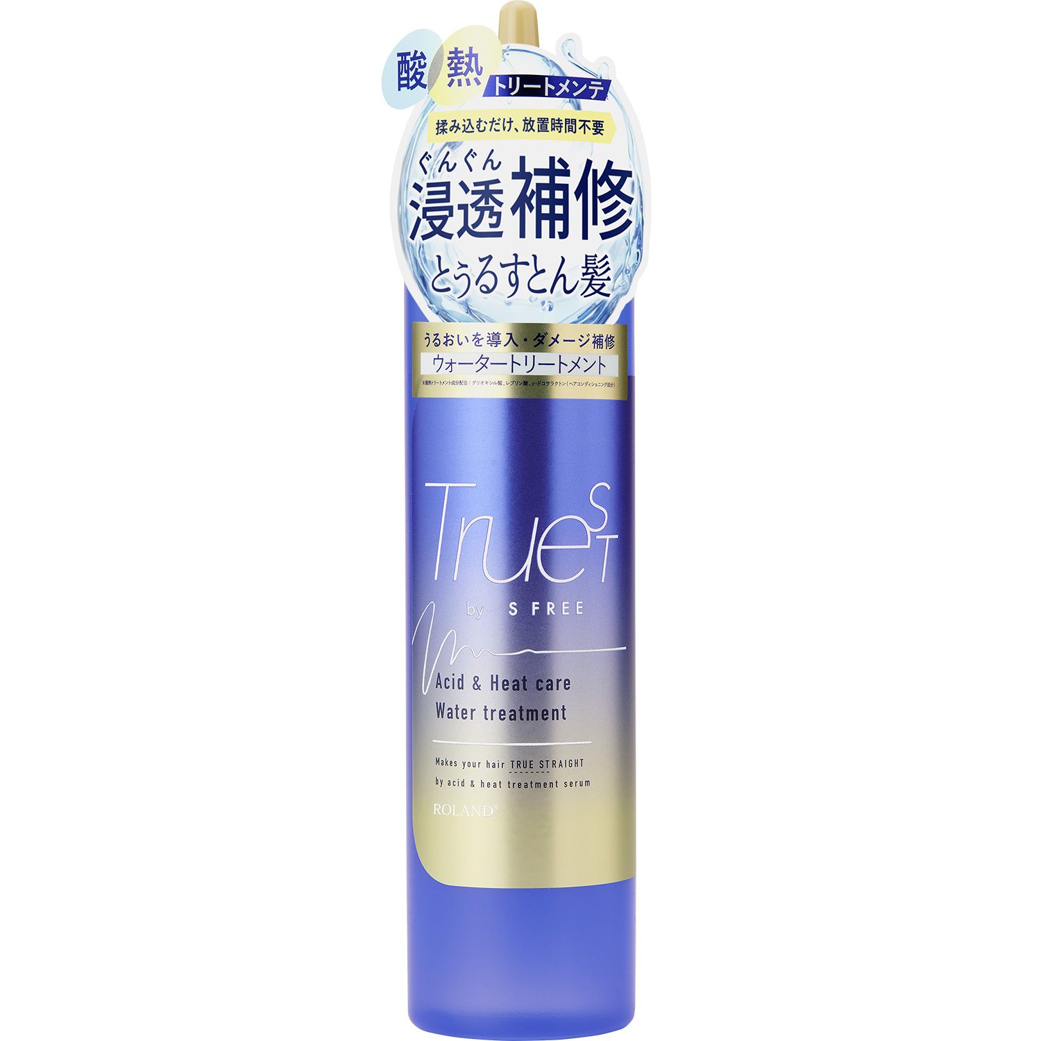 トゥルースト バイエスフリー 酸熱ウォータートリートメント 230mL