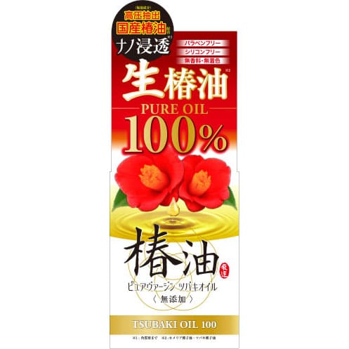 ピュアヴァージン ヘアオイルT N 40ml