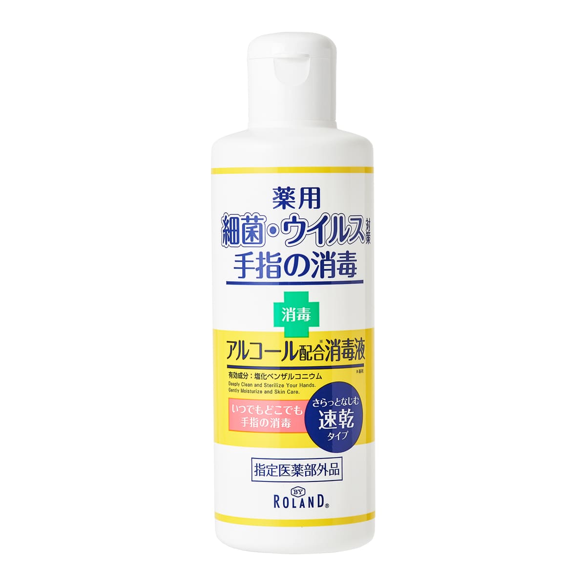 BY ROLAND 薬用消毒液 200mL [指定医薬部外品] 日本製