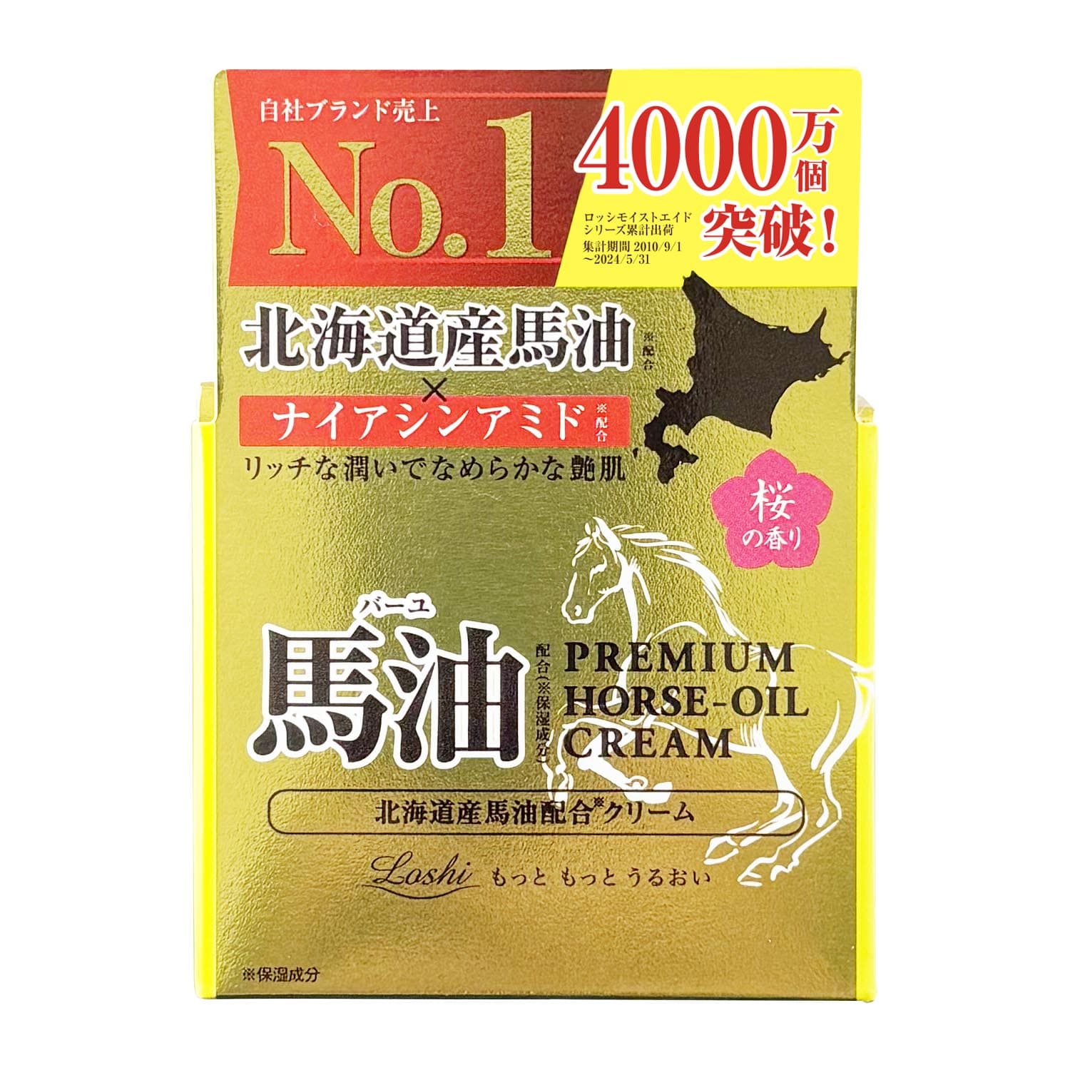 ロッシモイストエイド 北海道産馬油スキンクリーム プレミアム 40g