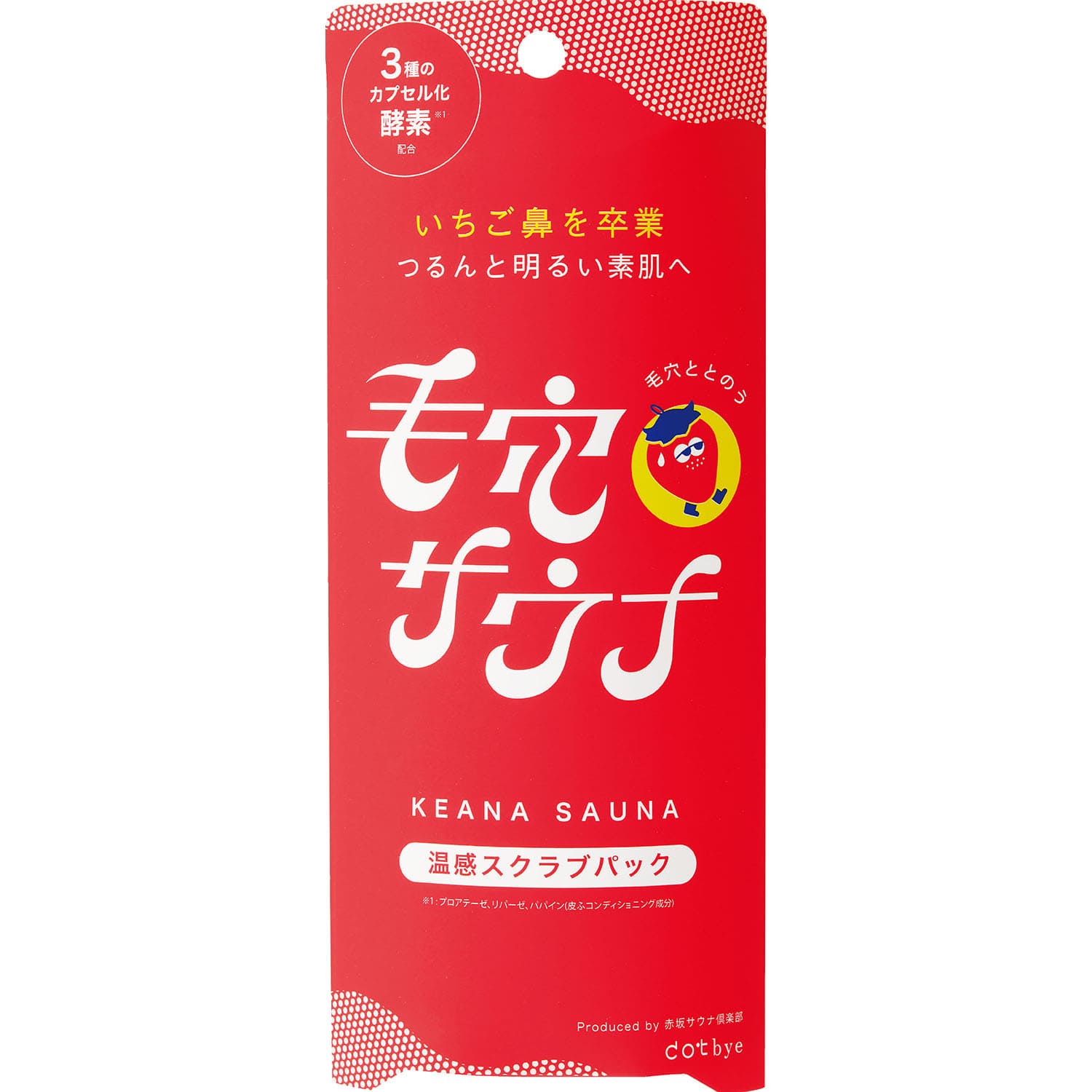 dotbye 温感スクラブパック 70g