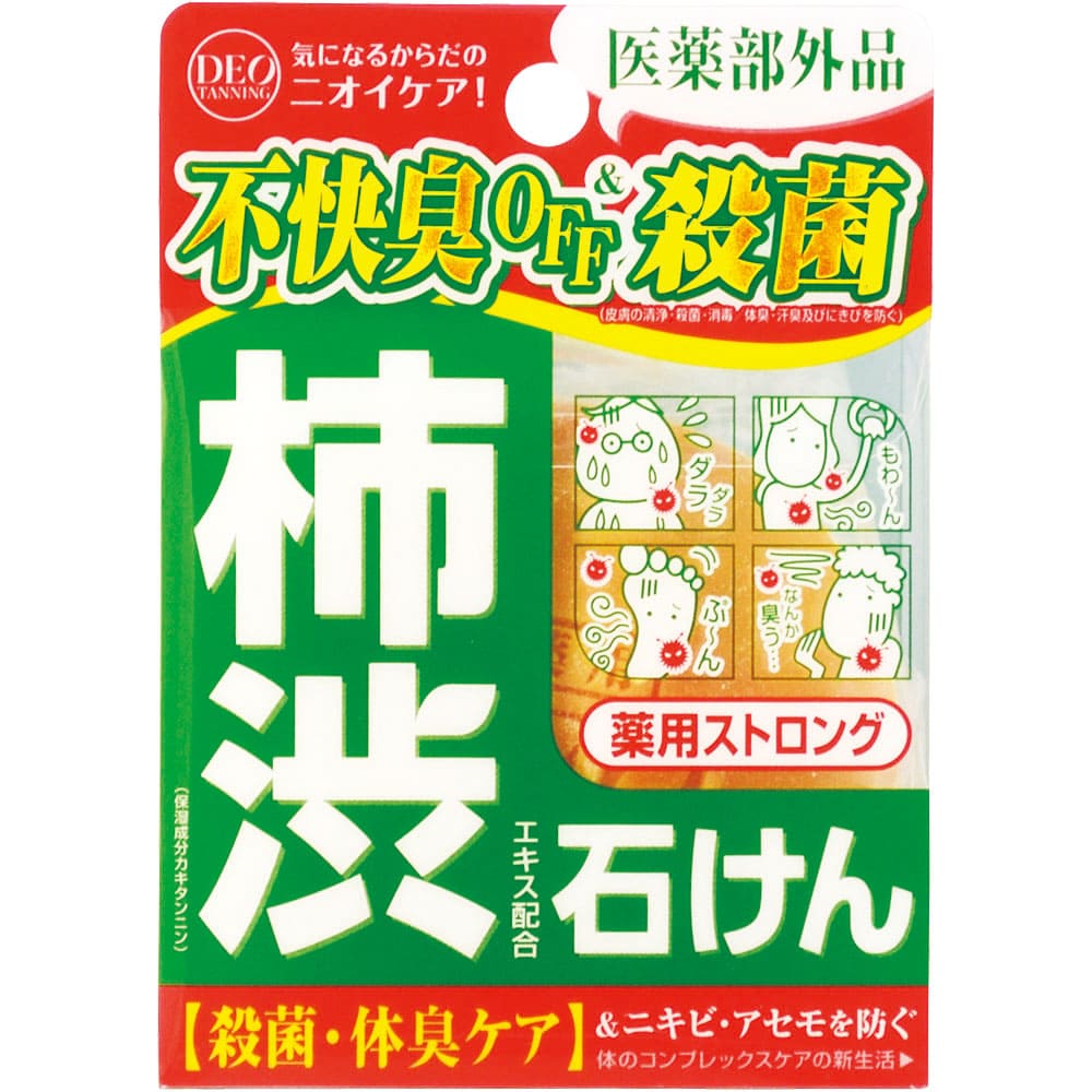 デオタンニング 薬用ストロングソープ 100g [医薬部外品]