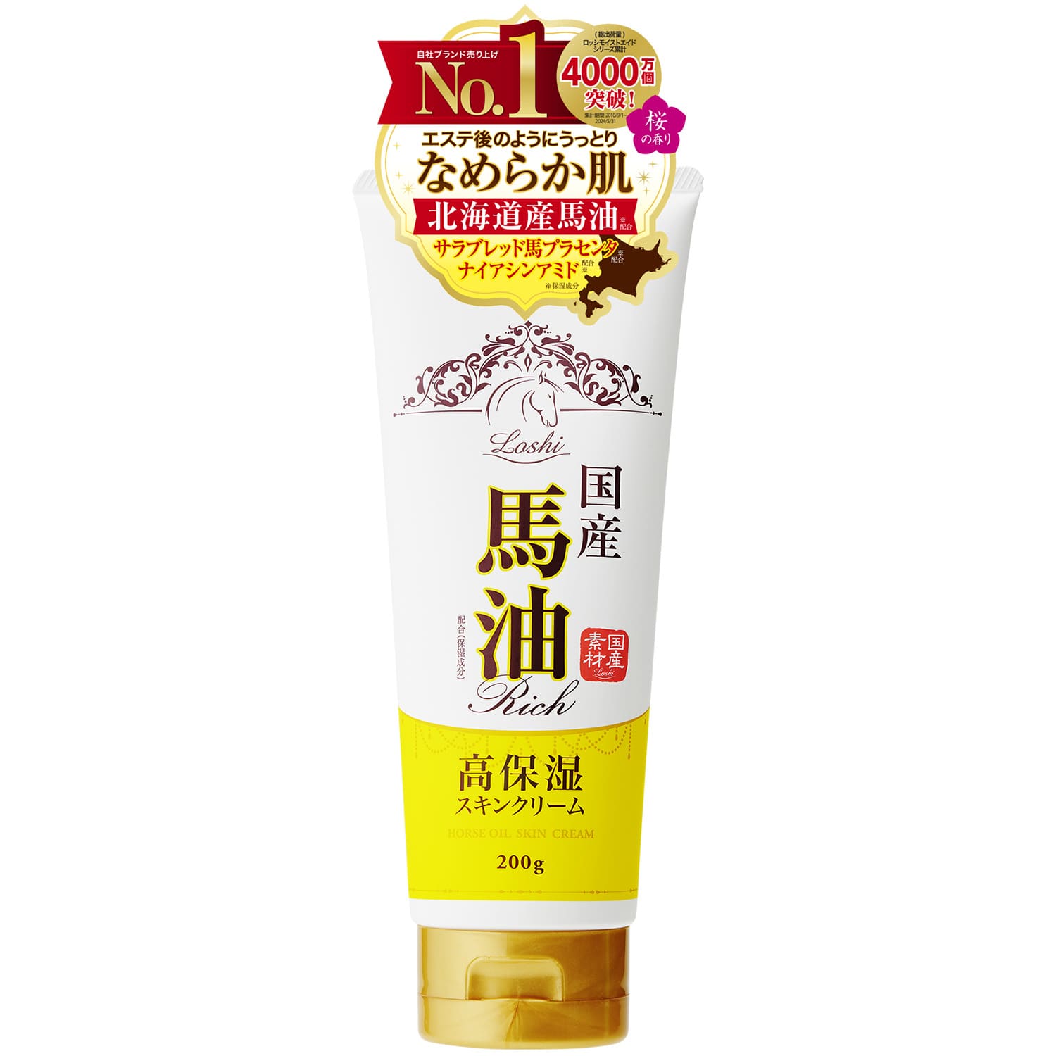 ロッシモイストエイド 国産馬油スキンクリーム N 200g