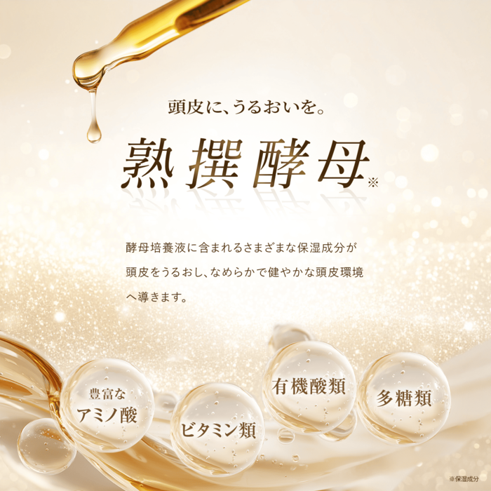 薬用 クー スカルプコンディショナー 400ml [医薬部外品]