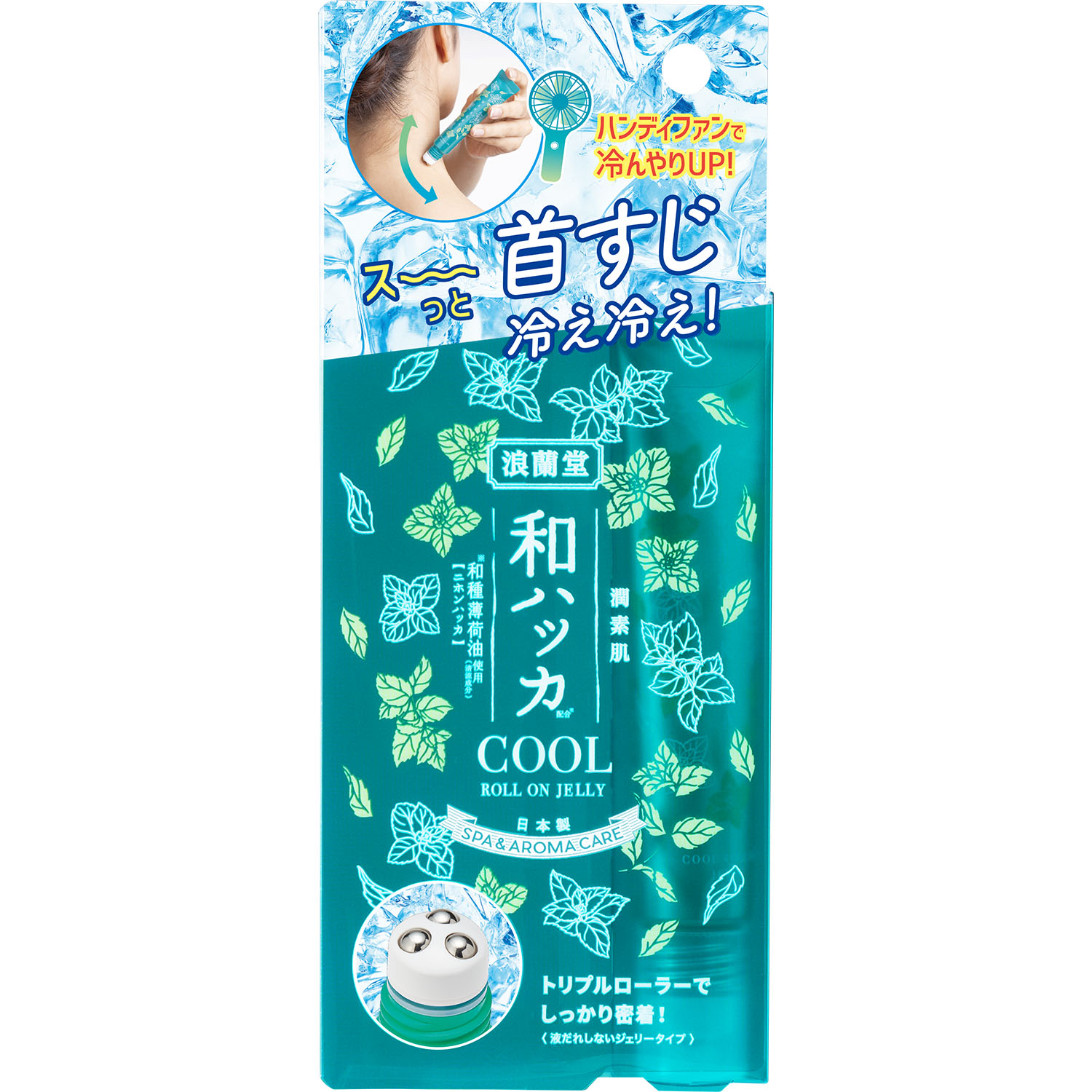 潤素肌 和ハッカ冷んやりロールオンジェリー 15g