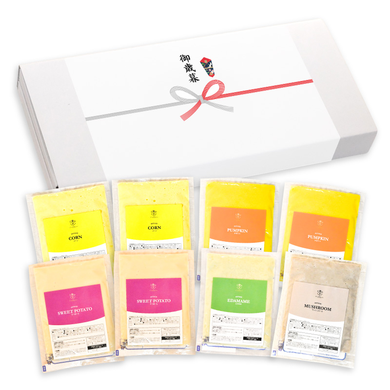 冬の家族で楽しむポタージュ8個セット