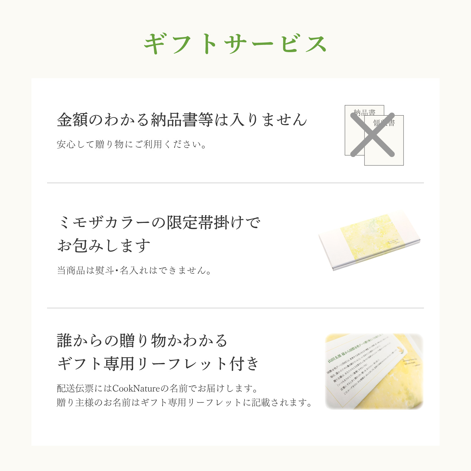 【ミモザセット】国際女性デーに贈るスープ・ポタージュ4個セット