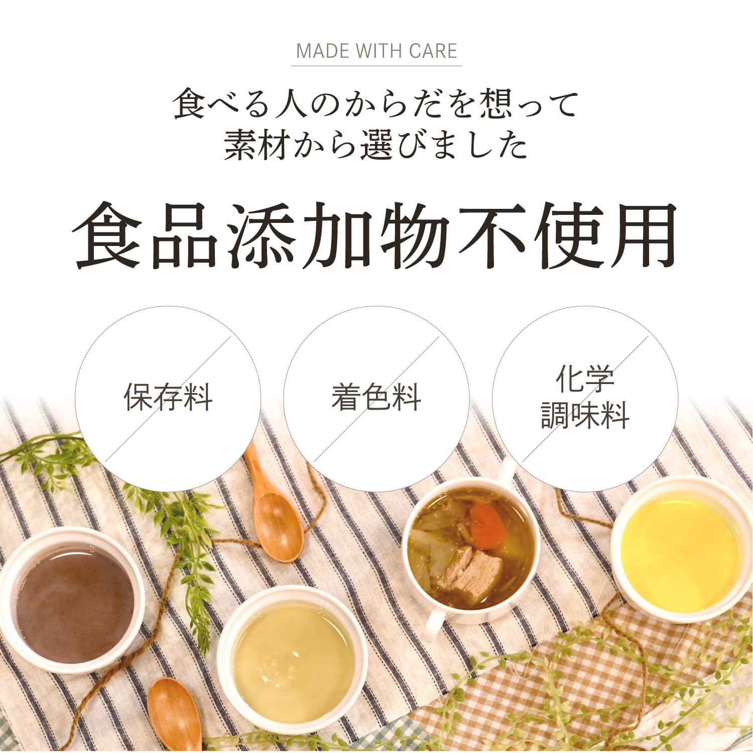 【ミモザセット】国際女性デーに贈るスープ・ポタージュ4個セット