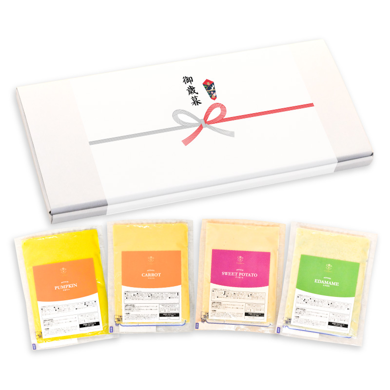 冬のやさいポタージュ4個セット