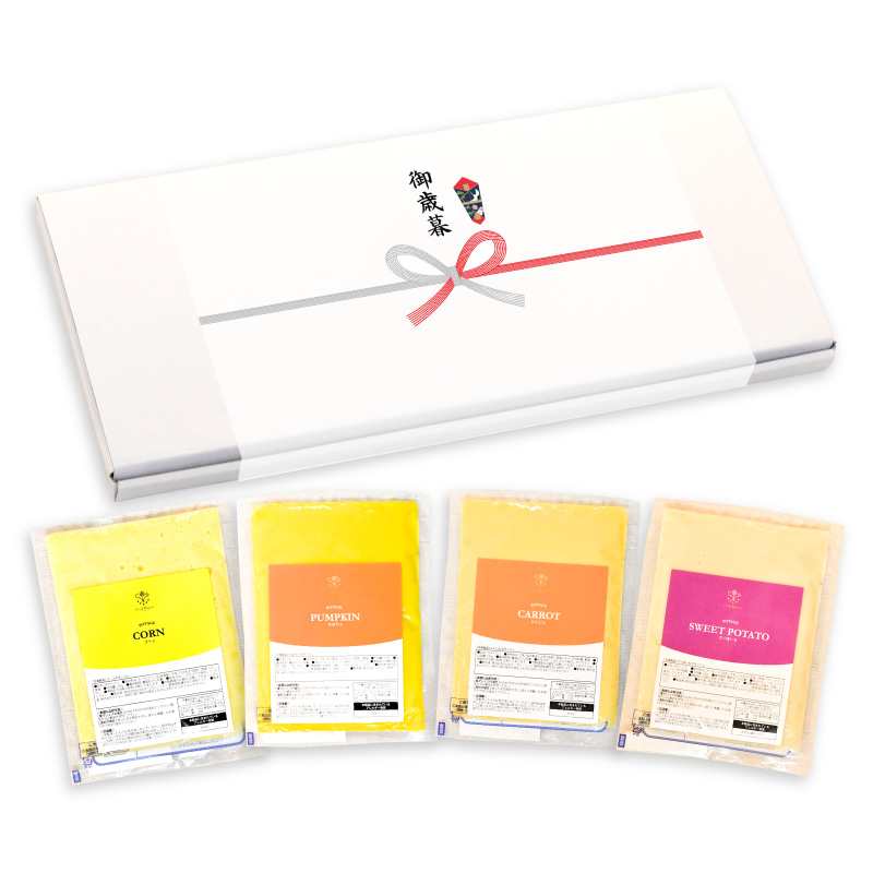 冬の定番ポタージュ4個セット