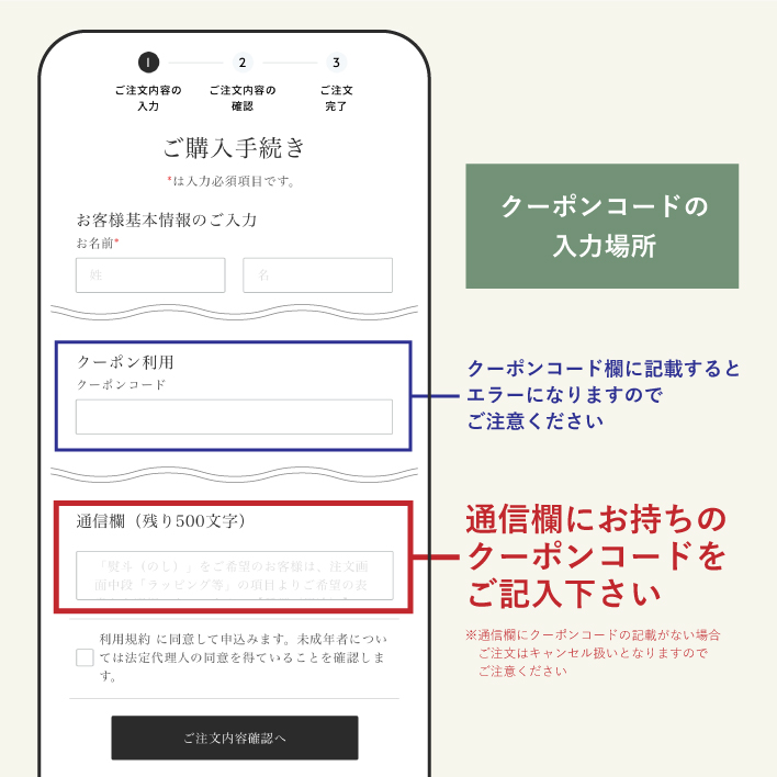 【 GOOD LIFE フェア特典 】 冬限定あったかポタージュ8種類セット