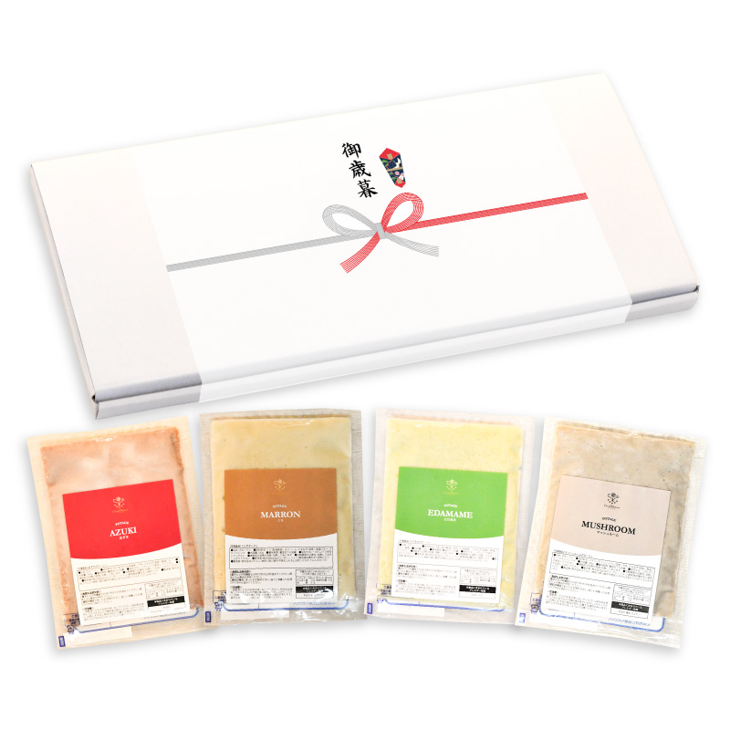 冬の贅沢ポタージュ4個セット