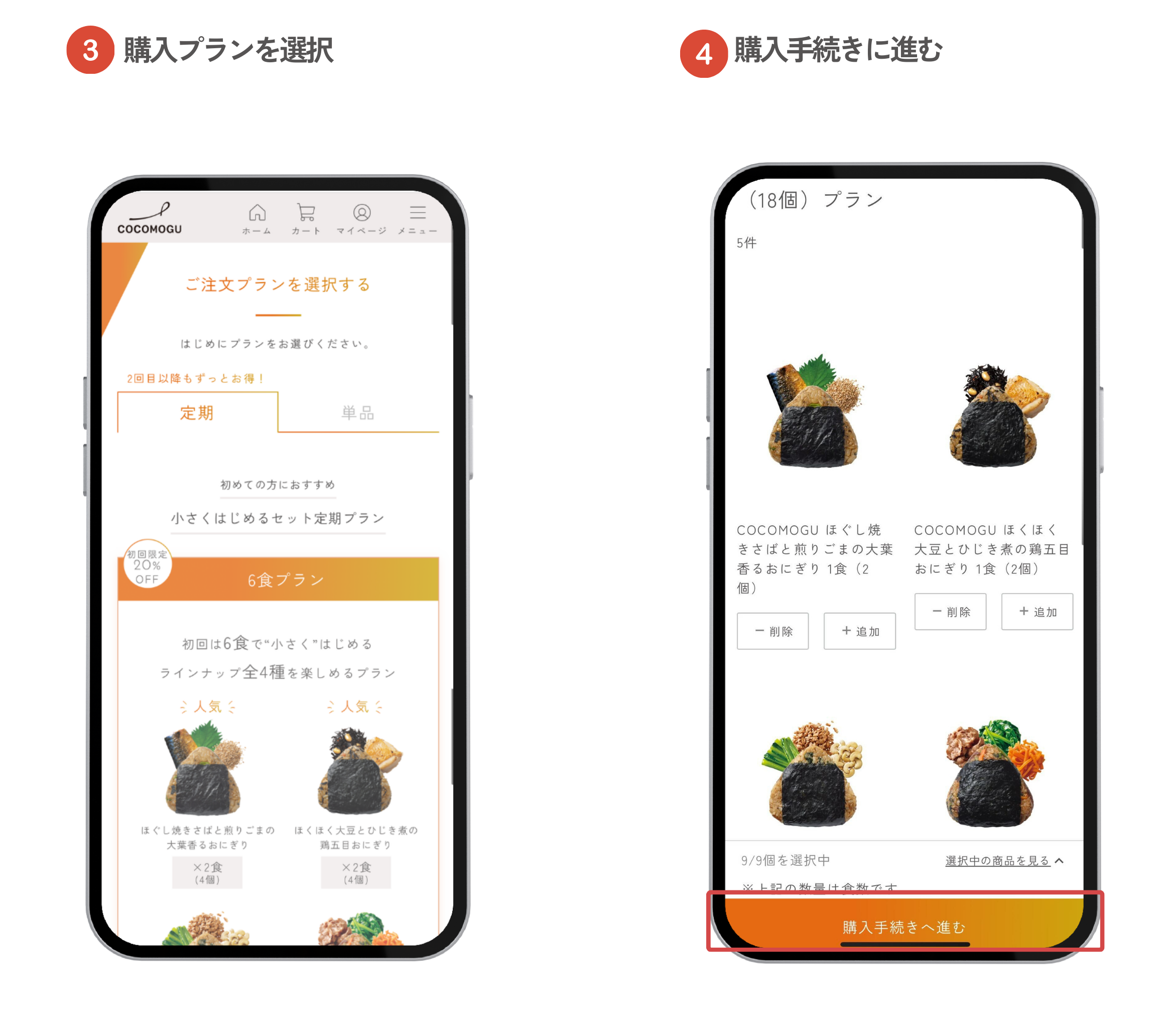 information_coupon