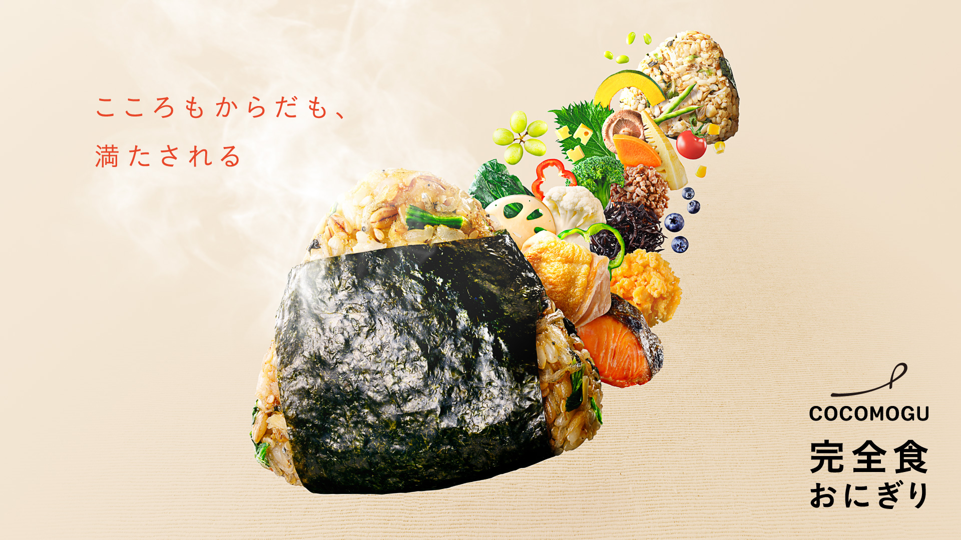 ココとモグページ パクとモグ スイーツショップ Yahoo!店 - Yahoo!ショッピング