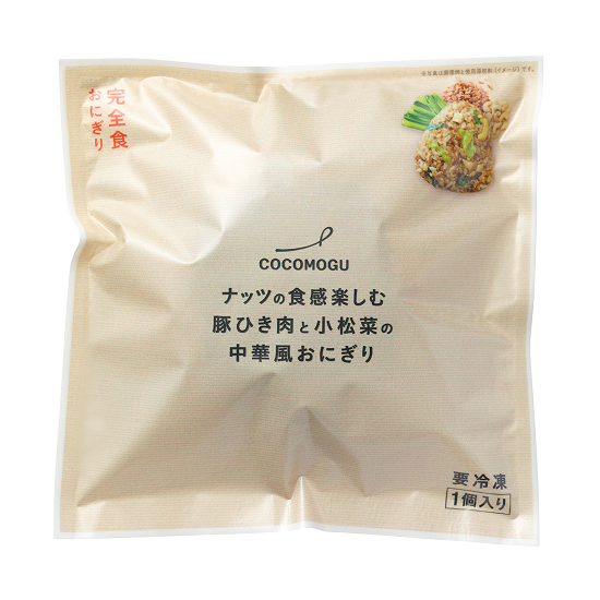 ナッツの食感楽しむ豚ひき肉と小松菜の中華風おにぎり