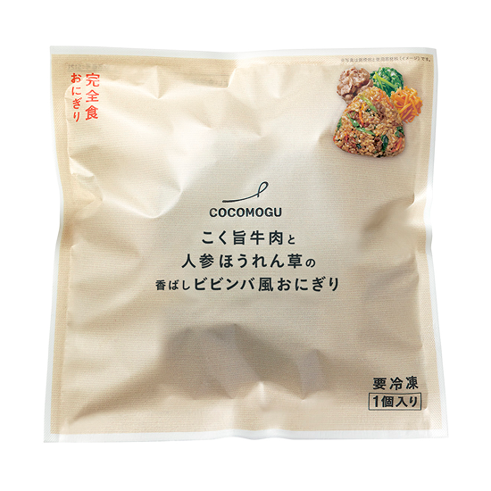 こく旨牛肉と人参ほうれん草の香ばしビビンバ風おにぎり