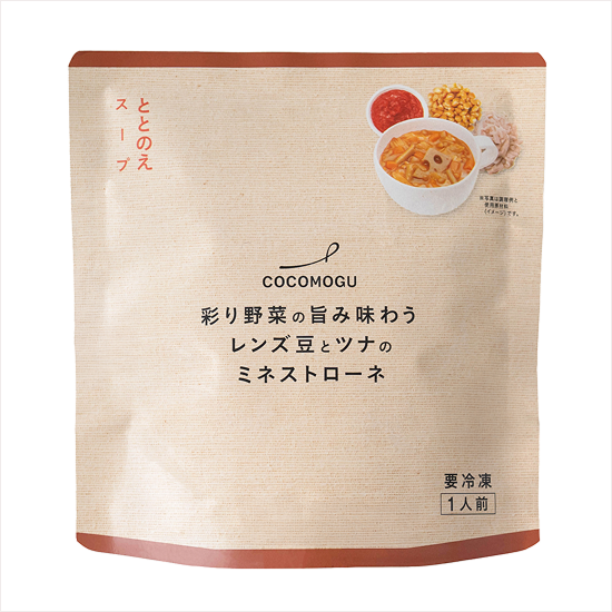 彩り野菜の旨み味わうレンズ豆とツナのミネストローネ