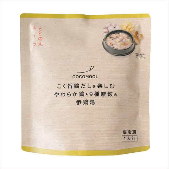 こく旨鶏だしを楽しむやわらか鶏と9種雑穀の参鶏湯（サムゲタン）