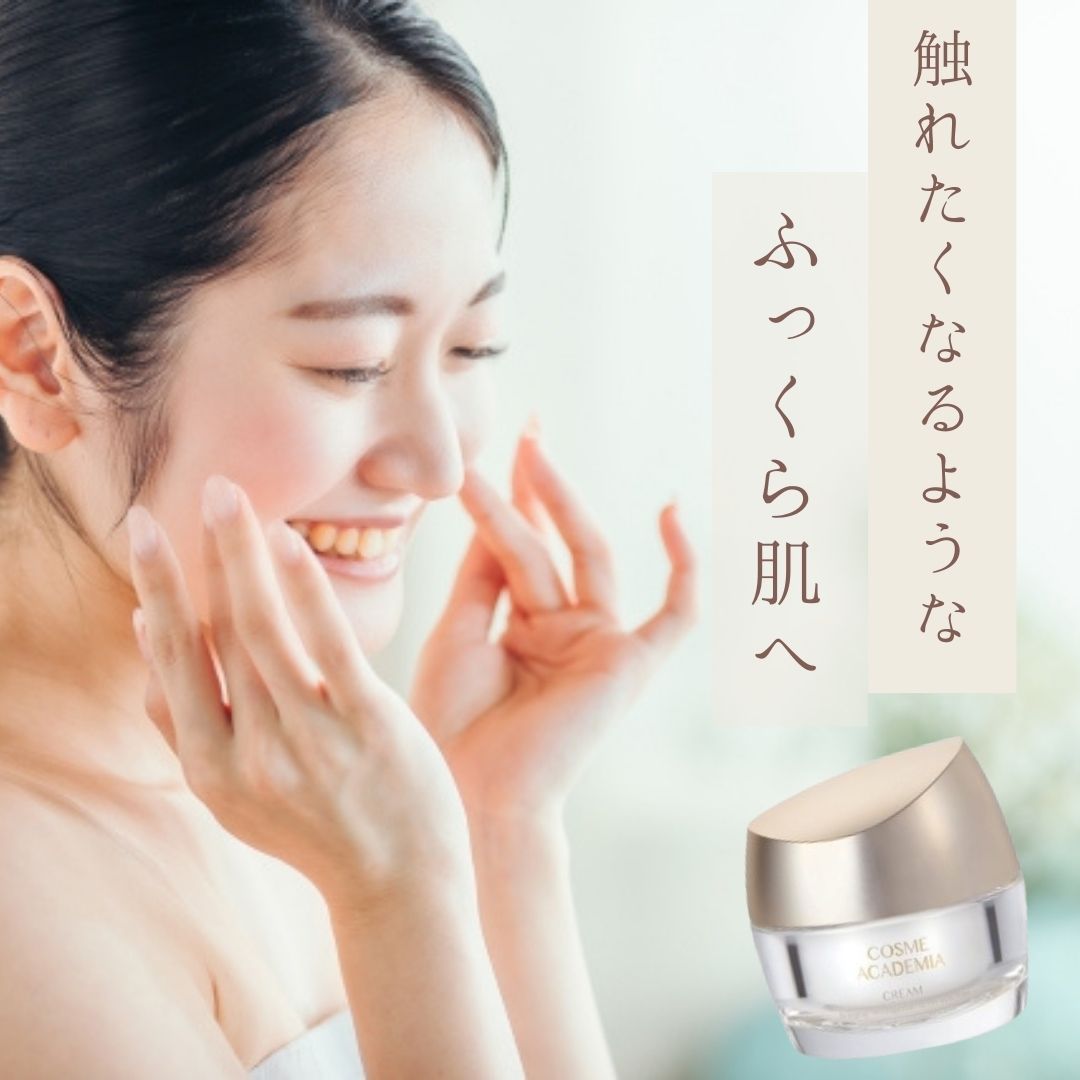 再生医療研究の力を大人の肌に | コスメアカデミア