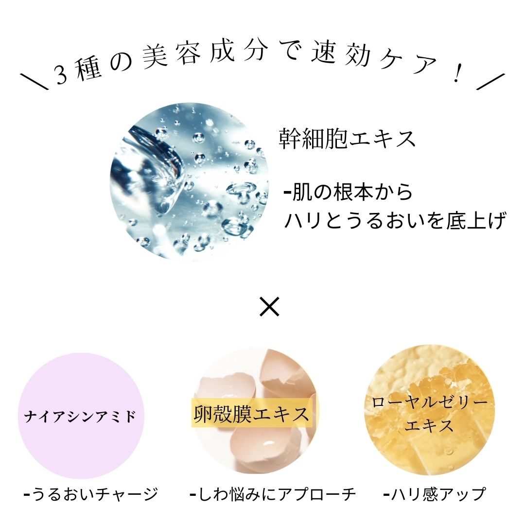 再生医療研究の力を大人の肌に | コスメアカデミア