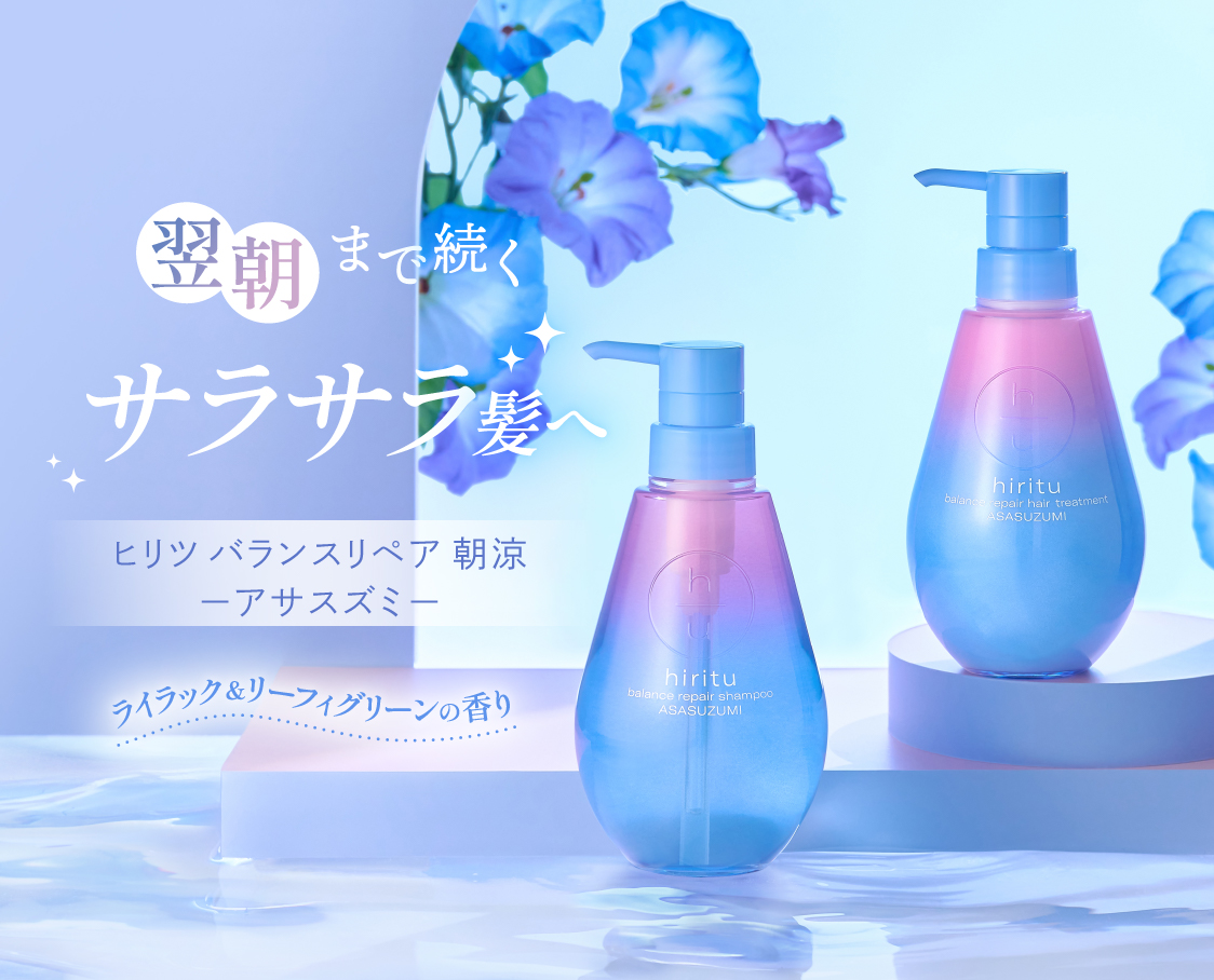 Cosme College(コスメカレッジ)公式通販サイト