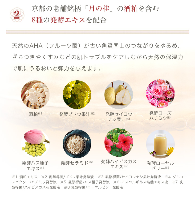 ホットスクラブクレンジングジェル yuiki(ユイキ) | コスメカレッジ