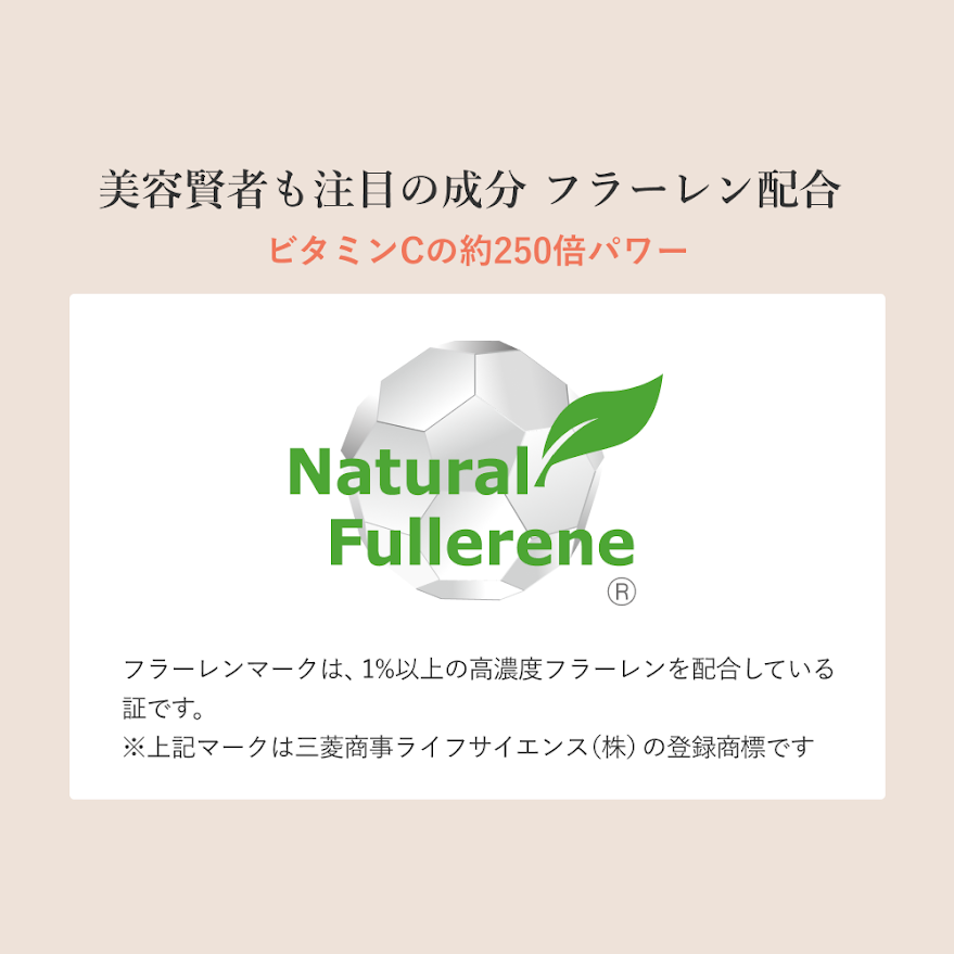 No45.ピュアFLセラム(フラーレン高濃度美容液) 香り: シトラスフローラル