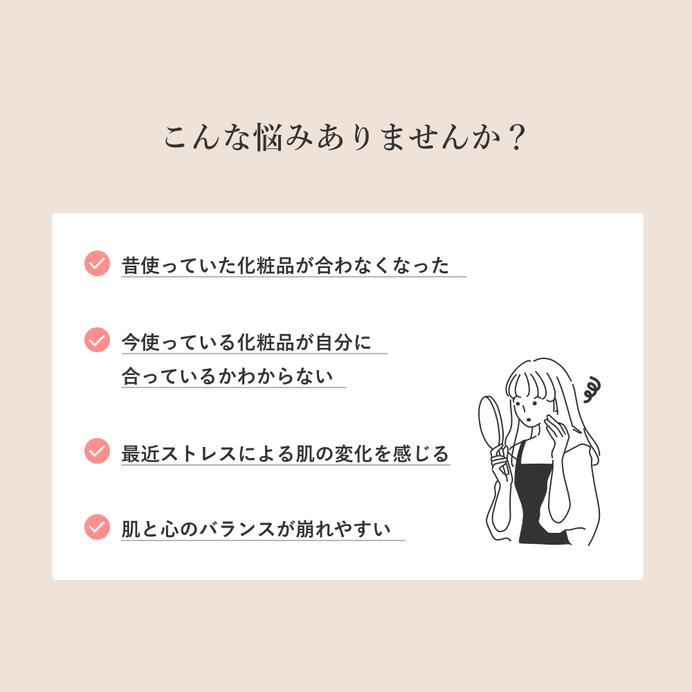 No64.和漢粧 ウォーターパックジェル