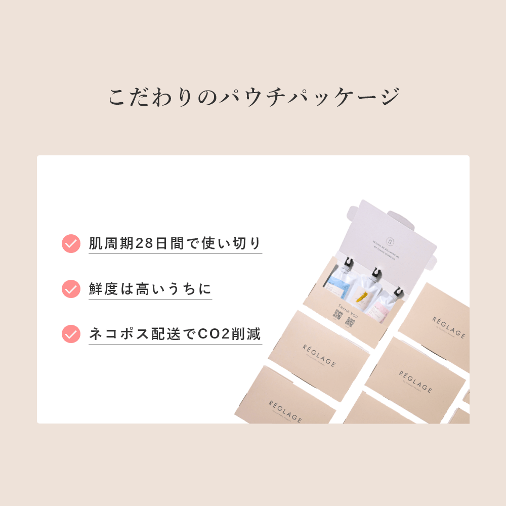 No64.和漢粧 ウォーターパックジェル